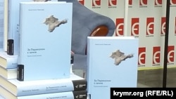 Презентации своей книги «За Перекопом есть земля» в магазине «Книгарня Є». Киев, 27 мая 2023 года