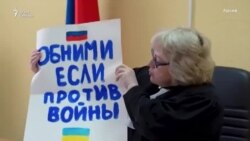 Дискредитация армии в Конституционном суде