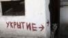 «Прилеты» есть, сирены нет. Почему в Крыму нет «воздушных тревог»?