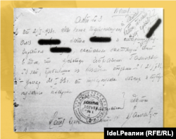 Акт о смерти Галимджана Ибрагимова. Источник: Политические репрессии в Татарской АССР сквозь призму подлинных документов и воспоминаний. Казань: Редакция "Книга Памяти", 2011. С. 196.