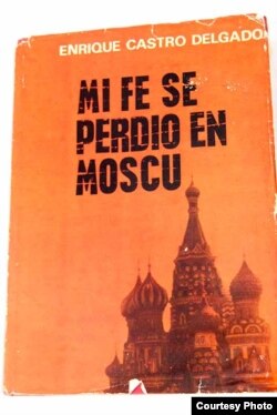 Первое издание книги, 1964