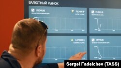 Валютные торги на Московской бирже. 20 апреля 2022 года