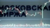 Подготовка к грабежу? Что стоит за бумом на фондовом рынке России