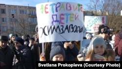 "Не травите детей химзаводом". На митинг в Пскове пришли семьи с детьми. 3 марта 2019