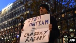 Пикет в поддержку Ильдара Дадина