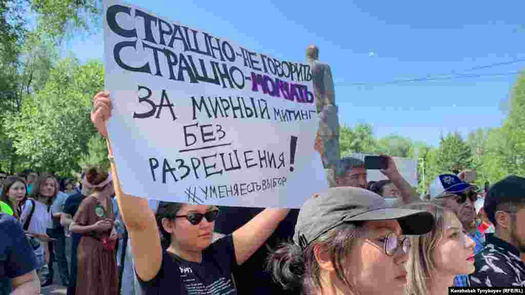 Митингіге жиналғандар. Алматы, 30 маусым 2019 жыл.