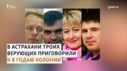 Сроки свидетелям Иеговы растут