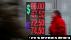 Обменный пункт валюты на улицах Москвы. Конец февраля 2020 года