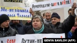 Акция противников референдума, организованного Россией в Крыму с целью аннексии полуострова. Симферополь, 11 марта 2014 года