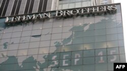 Банкротство инвестиционного банка Lehman Brothers, основанного 163 года назад, по своим объемам - 640 млрд долларов - стало крупнейшим в истории США