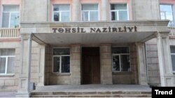 Təhsil Nazirliyi