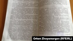 Су беруді тоқтату туралы сот шешімі. Ақмола облысы, Шортанды ауданы, 30 шілде 2013 жыл.