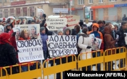 Митинг против политических репрессий в Петрозаводске