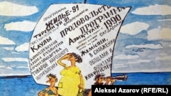 Алексей Уткиннің 90-шы жылдардың басында салған карикатурасы