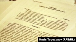 Алматы аудандық соты судьясының өзбек босқындарының біріне байланысты шығарған шешімі. Алматы, 17 мамыр 2011 жыл. (Көрнекі сурет)