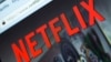 Netflix, Nike, Adidas поддержали протестующих против расизма