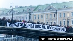 Митинг на Болотной 10 декабря 2011 года