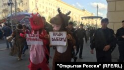 Активисты "Открытой России" в Москве 10 сентября 2017