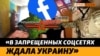 Крымчан арестовывают, штрафуют за «дискредитацию» армии РФ. Много ли несогласных? | Крым.Реалии ТВ